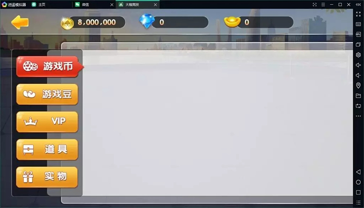 图片[5]-【会员免费】大咖竞技联盟（无授权+已解密）-源码博士