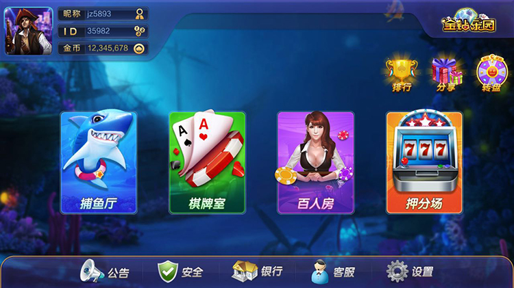 【会员免费】大富豪UGS 5.3版本棋牌游戏完整全套-源码博士