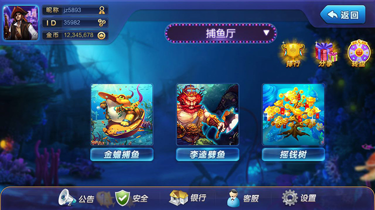 图片[2]-【会员免费】大富豪UGS 5.3版本棋牌游戏完整全套-源码博士