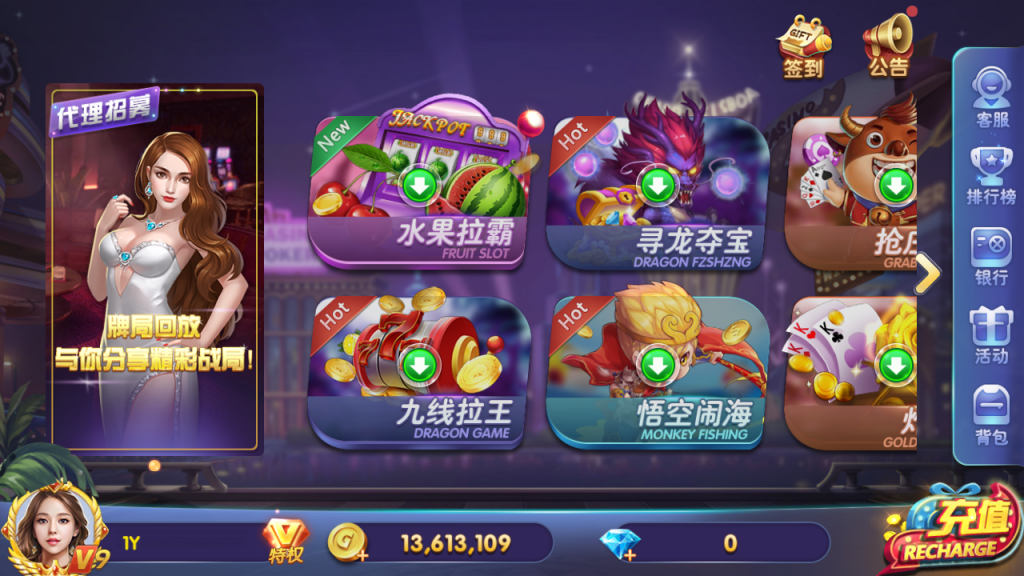 【钻石会员免费】网狐旗舰二开版仿325UI 打鱼乐电玩城-源码博士