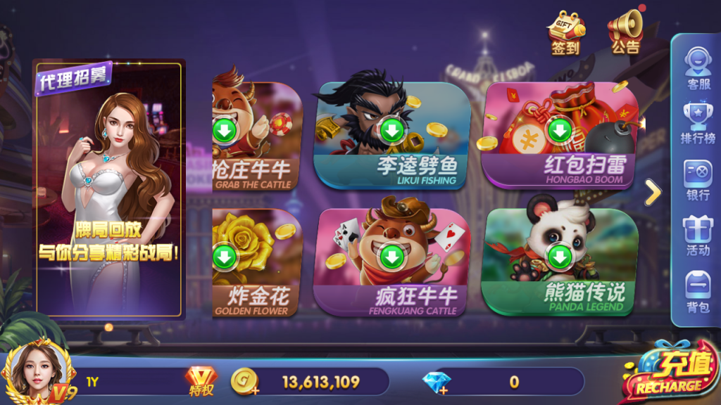 图片[2]-【钻石会员免费】网狐旗舰二开版仿325UI 打鱼乐电玩城-源码博士