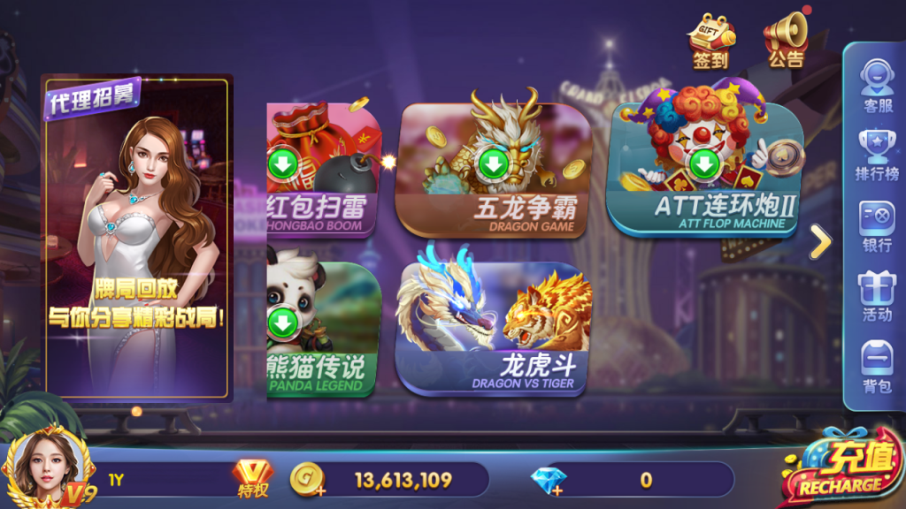 图片[3]-【钻石会员免费】网狐旗舰二开版仿325UI 打鱼乐电玩城-源码博士