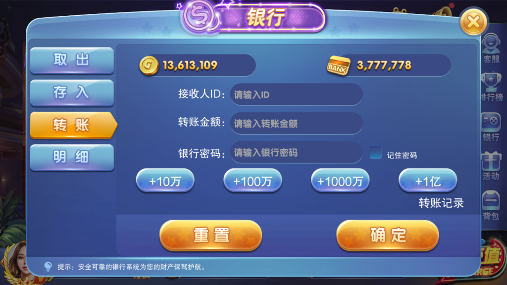 图片[5]-【钻石会员免费】网狐旗舰二开版仿325UI 打鱼乐电玩城-源码博士