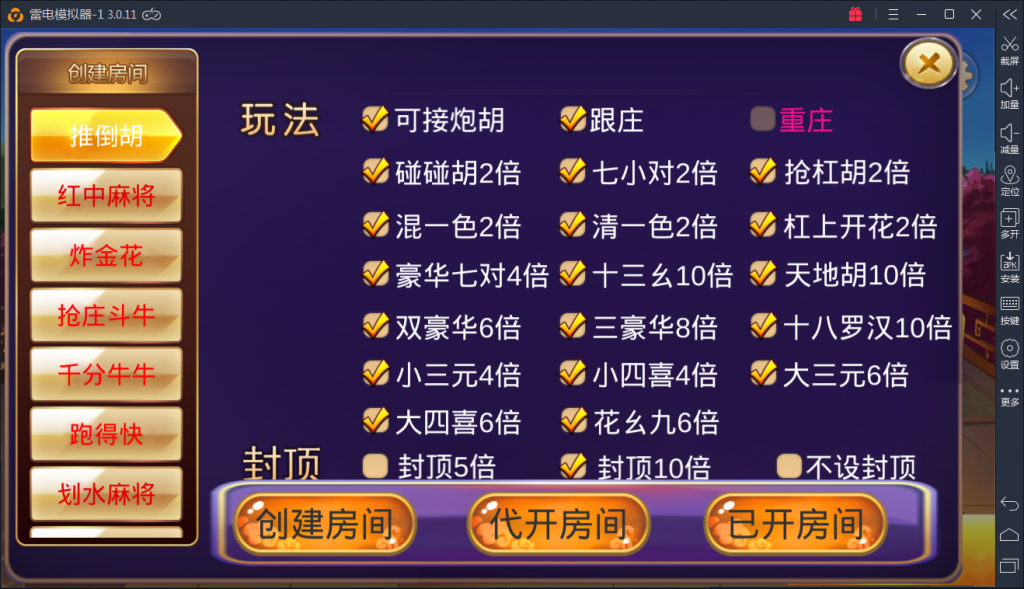 图片[2]-【会员免费】深空房卡棋牌游戏二次开发全新UI版-源码博士