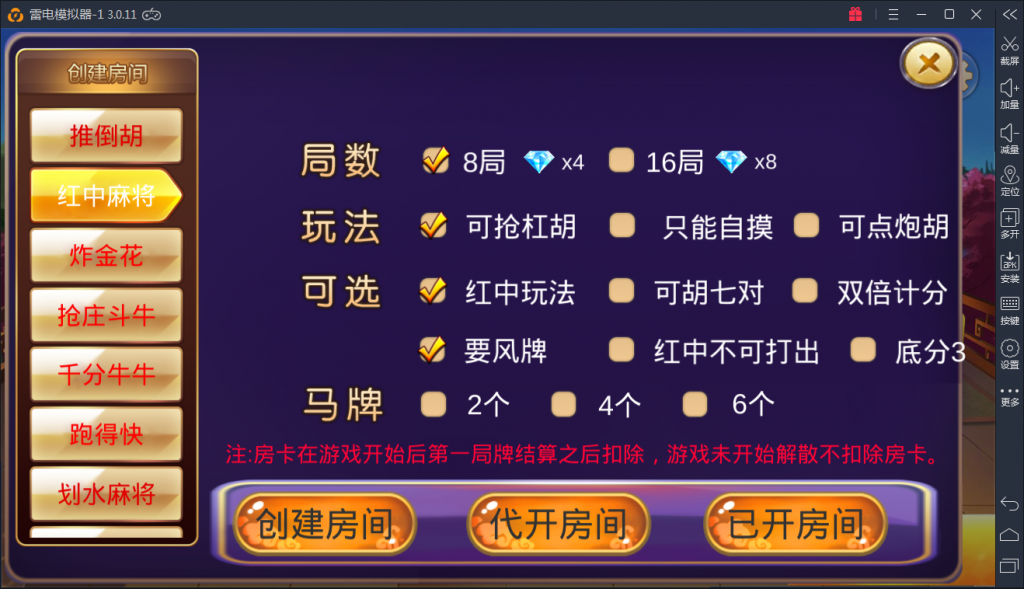 图片[3]-【会员免费】深空房卡棋牌游戏二次开发全新UI版-源码博士