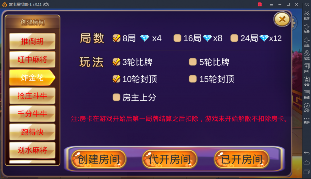 图片[4]-【会员免费】深空房卡棋牌游戏二次开发全新UI版-源码博士