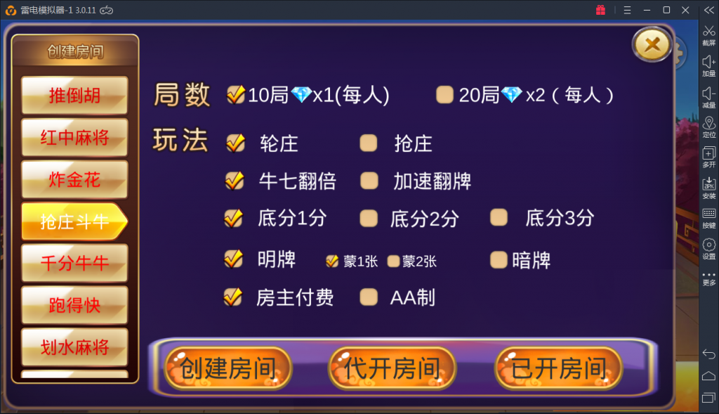 图片[5]-【会员免费】深空房卡棋牌游戏二次开发全新UI版-源码博士