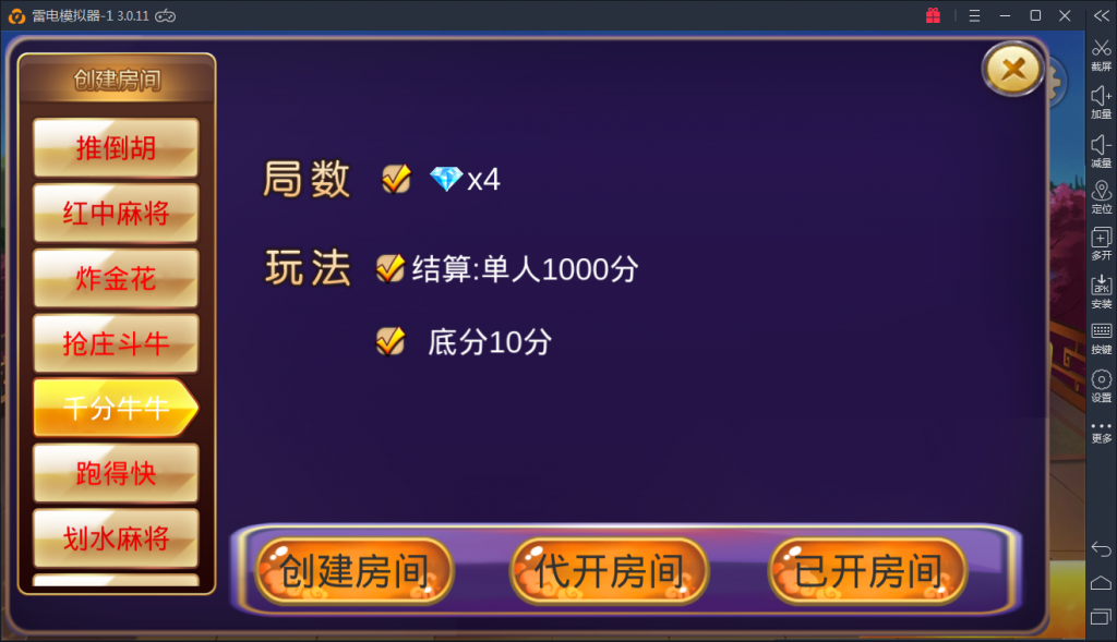 图片[6]-【会员免费】深空房卡棋牌游戏二次开发全新UI版-源码博士