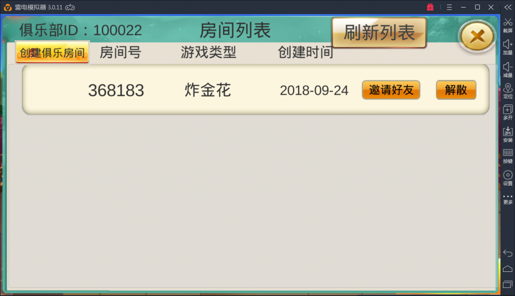 图片[10]-【钻石会员免费】深空房卡全新UI版搭建架设视频教程-源码博士