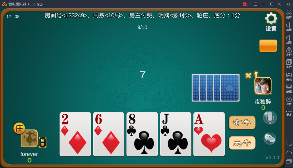 图片[11]-【会员免费】深空房卡棋牌游戏二次开发全新UI版-源码博士