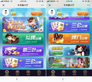 【钻石会员免费】H5微信牛欢喜房卡棋牌游戏-源码博士