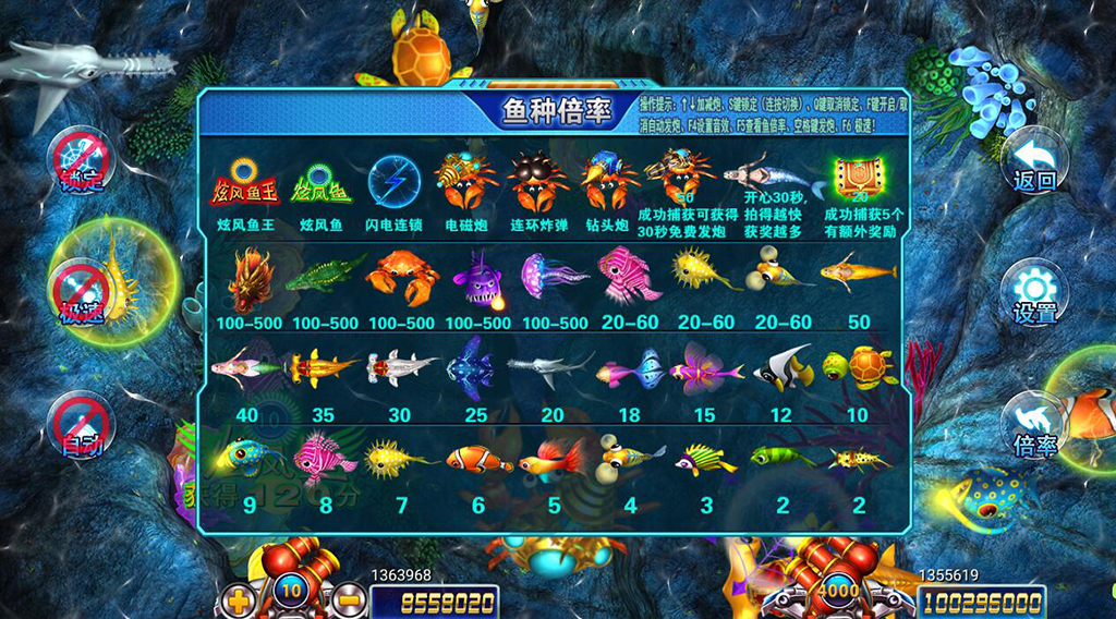 图片[8]-【钻石会员免费】五网通娱乐世界（含实体机程序+搭建视频教程）-源码博士