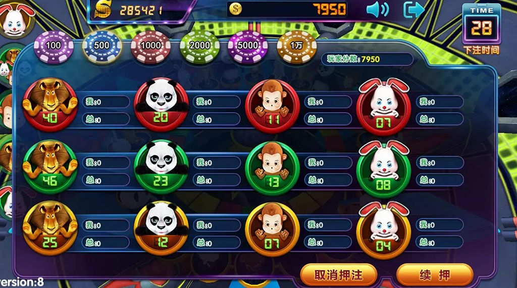 图片[10]-【钻石会员免费】五网通娱乐世界（含实体机程序+搭建视频教程）-源码博士