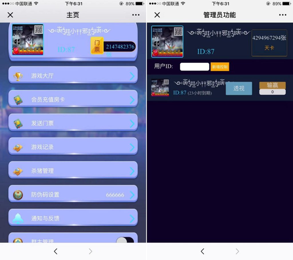图片[3]-【会员免费】H5微休闲牛牛房卡棋牌游戏完整全套-源码博士
