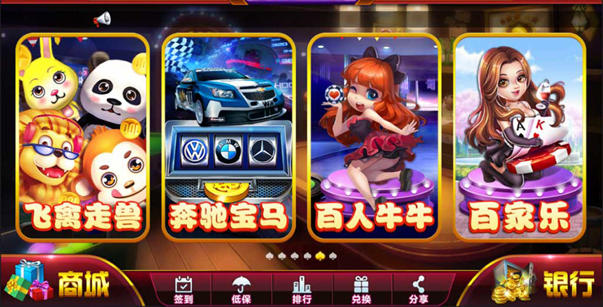 图片[4]-【钻石会员免费】网狐二开梦港电玩 拉霸游戏_捕鱼游戏_扑克游戏-源码博士