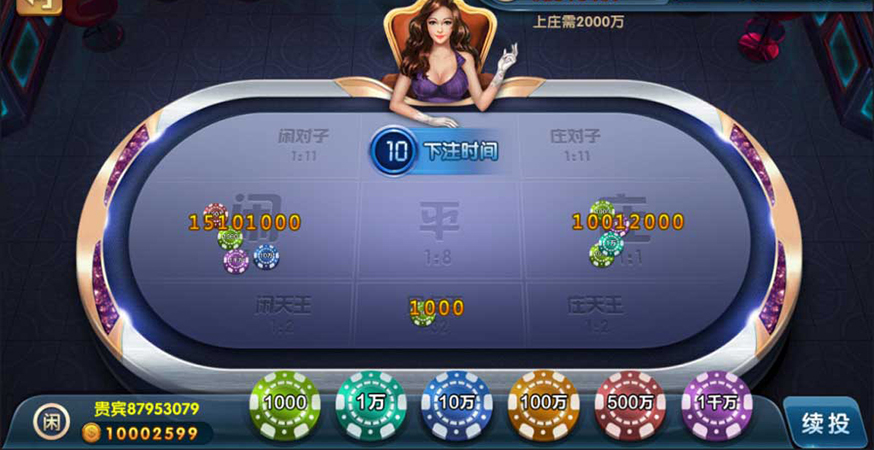 图片[8]-【钻石会员免费】网狐二开梦港电玩 拉霸游戏_捕鱼游戏_扑克游戏-源码博士