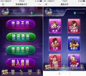 【会员免费】H5微休闲牛牛房卡棋牌游戏完整全套-源码博士