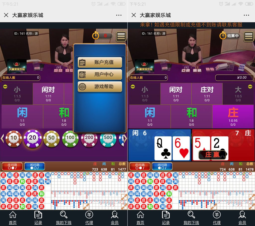 图片[2]-【钻石会员免费】H5大赢家娱乐城-源码博士