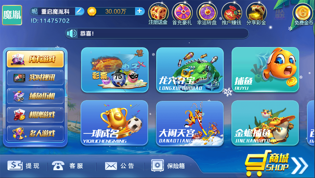 【钻石会员免费】猫娱乐系列版本合集之财神娱乐版_刀锋版_奇门版_旗舰版_钻石版-源码博士