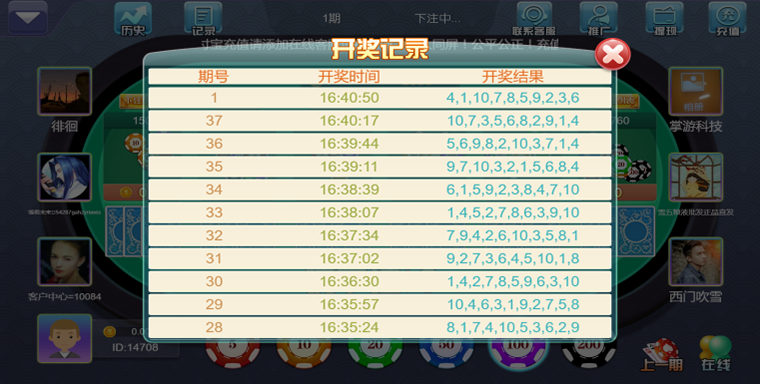 图片[5]-【会员免费】熊猫互娱H5版本 4合1游戏平台-源码博士