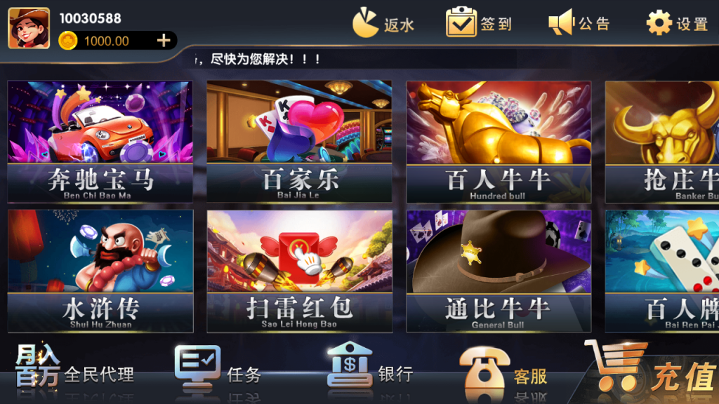 图片[6]-【钻石会员免费】猫娱乐系列版本合集之财神娱乐版_刀锋版_奇门版_旗舰版_钻石版-源码博士