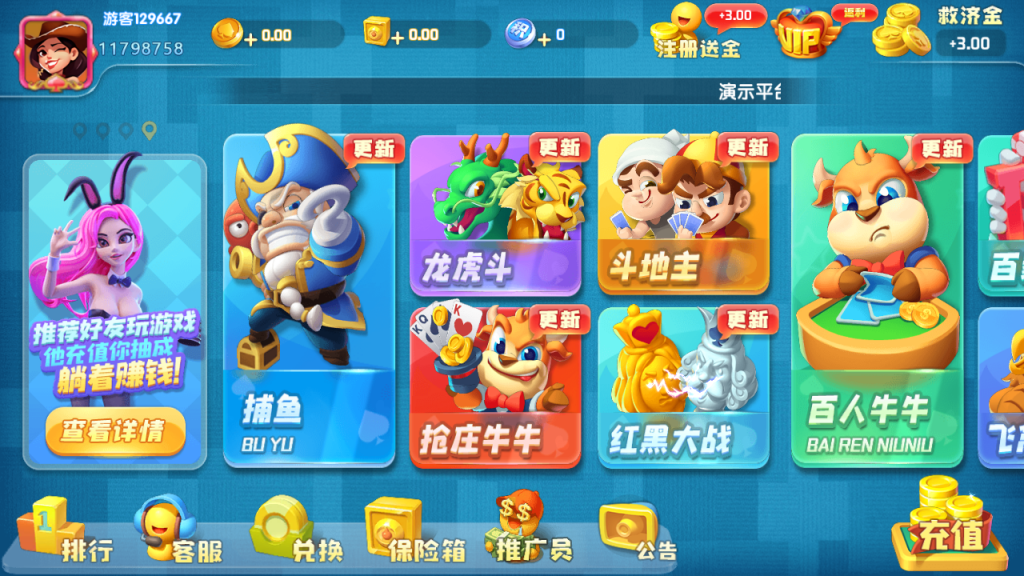 图片[9]-【钻石会员免费】猫娱乐系列版本合集之财神娱乐版_刀锋版_奇门版_旗舰版_钻石版-源码博士