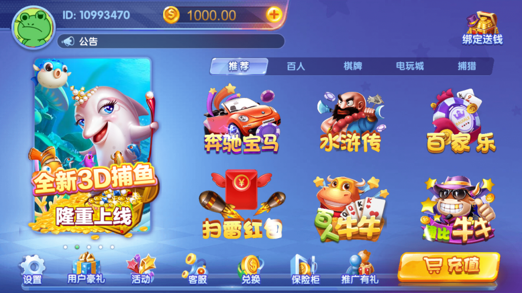 图片[12]-【钻石会员免费】猫娱乐系列版本合集之财神娱乐版_刀锋版_奇门版_旗舰版_钻石版-源码博士