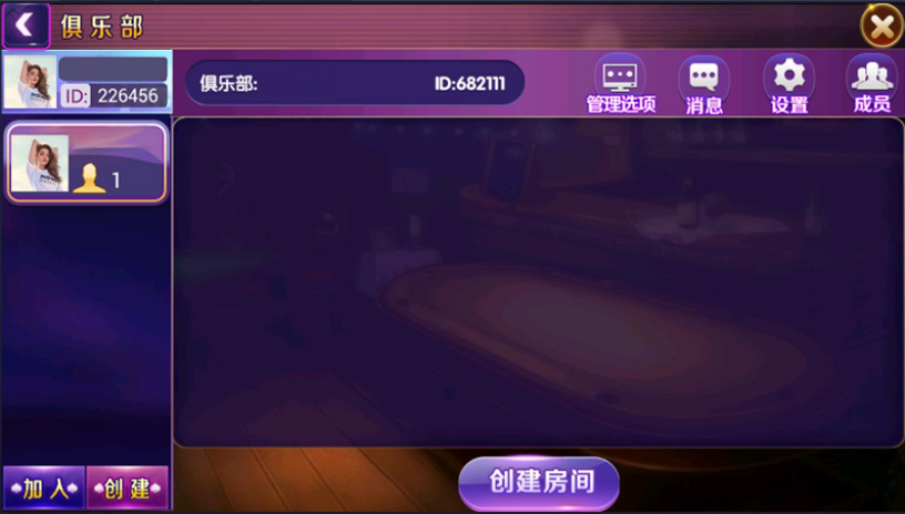 图片[2]-【会员免费】酷乐三张_六人_九人炸金花房卡版-源码博士