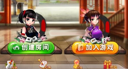 【会员免费】雀圣四川麻将房卡版棋牌游戏平台-源码博士