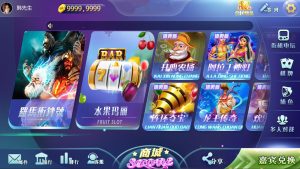 【钻石会员98】趣玩系列乐米电玩最终版本-源码博士