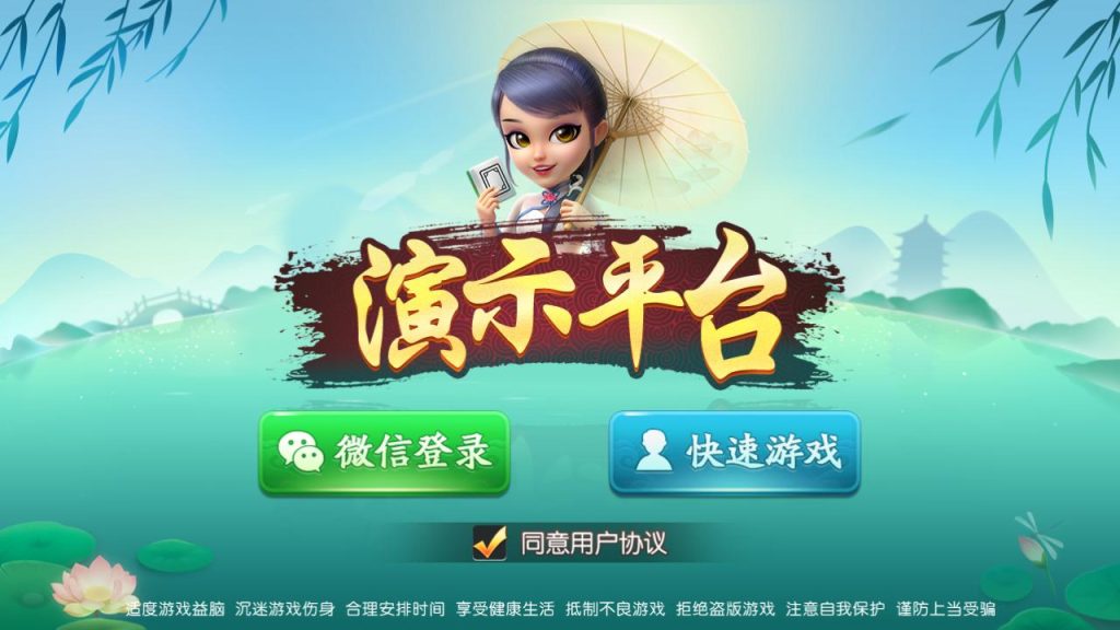 【钻石会员免费】量推第二版附带搭建架设视频教程（大联盟+俱乐部+比赛模式）-源码博士