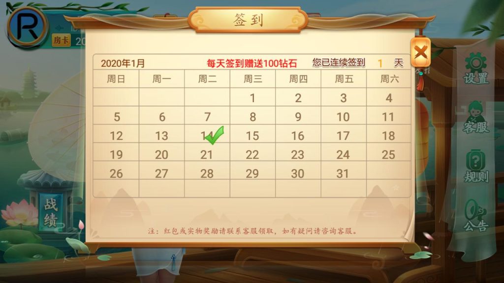 图片[3]-【钻石会员免费】量推第二版附带搭建架设视频教程（大联盟+俱乐部+比赛模式）-源码博士