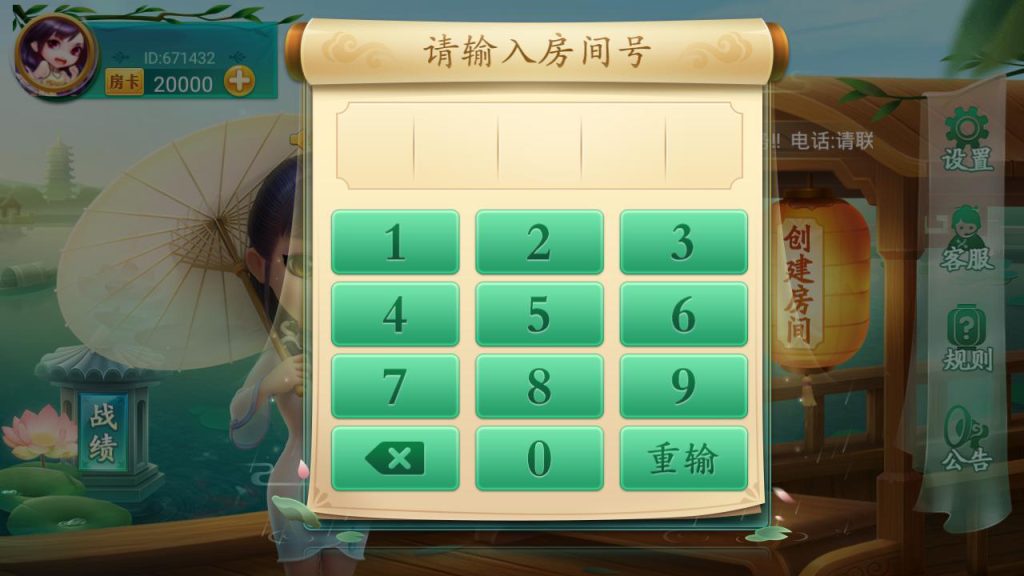 图片[8]-【钻石会员免费】量推第二版附带搭建架设视频教程（大联盟+俱乐部+比赛模式）-源码博士