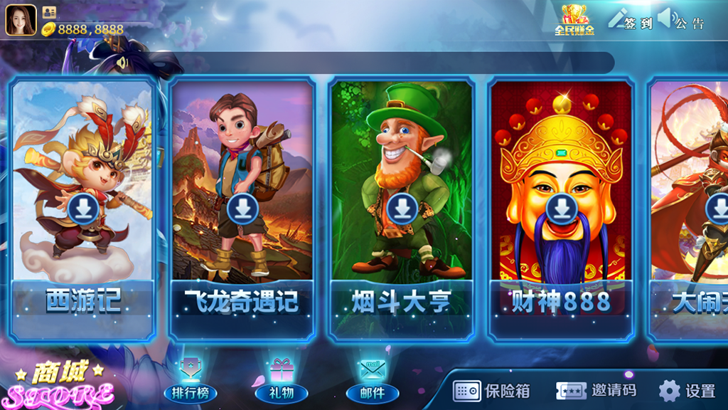 图片[2]-【钻石会员68】王者梦想电玩修复版-源码博士