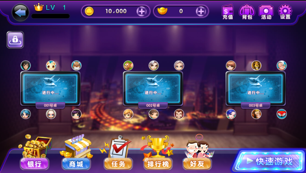 图片[6]-【钻石会员免费】乐博_虎牙_喜欢捕鱼棋牌游戏平台运营版-源码博士