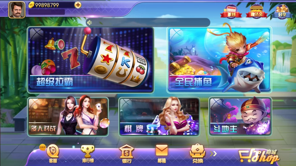 【钻石会员免费】金多多(大爆分)电玩完整版-源码博士