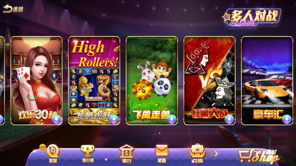 图片[2]-【钻石会员免费】金多多(大爆分)电玩完整版-源码博士