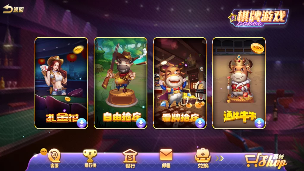 图片[3]-【钻石会员免费】金多多(大爆分)电玩完整版-源码博士