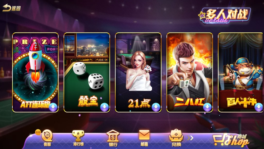 图片[4]-【钻石会员免费】金多多(大爆分)电玩完整版-源码博士