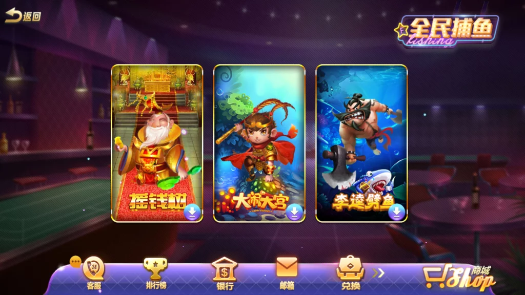 图片[5]-【钻石会员免费】金多多(大爆分)电玩完整版-源码博士