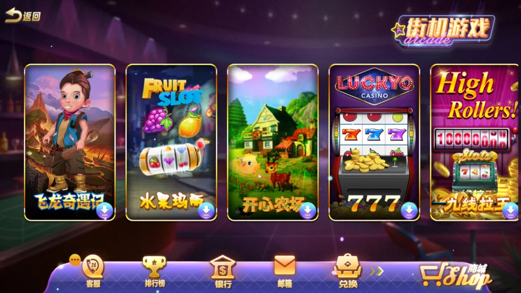 图片[6]-【钻石会员免费】金多多(大爆分)电玩完整版-源码博士