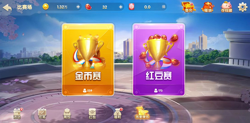 图片[2]-【钻石会员免费】H5电玩城游戏 （俱乐部+比赛）-源码博士