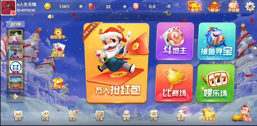 【钻石会员免费】H5电玩城游戏 （俱乐部+比赛）-源码博士
