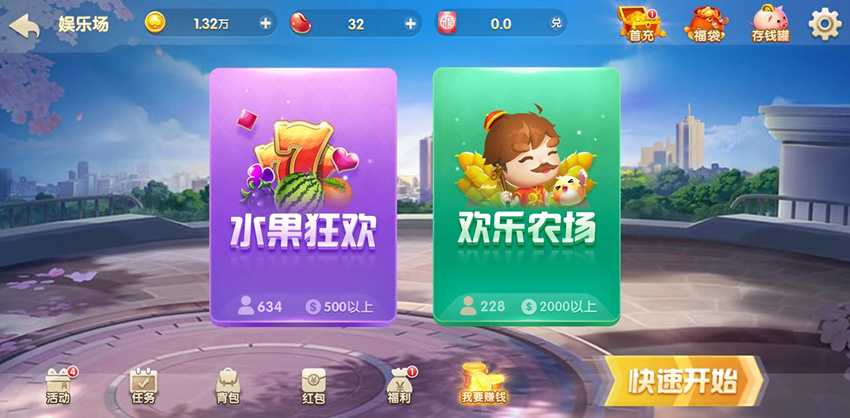 图片[3]-【钻石会员免费】H5电玩城游戏 （俱乐部+比赛）-源码博士