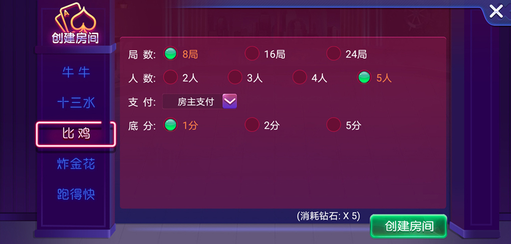 图片[4]-【钻石会员免费】量推电光流光版+大联盟-源码博士
