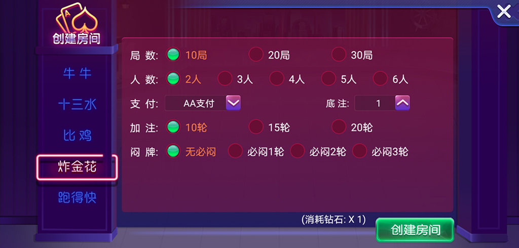 图片[6]-【钻石会员免费】量推电光流光版+大联盟-源码博士