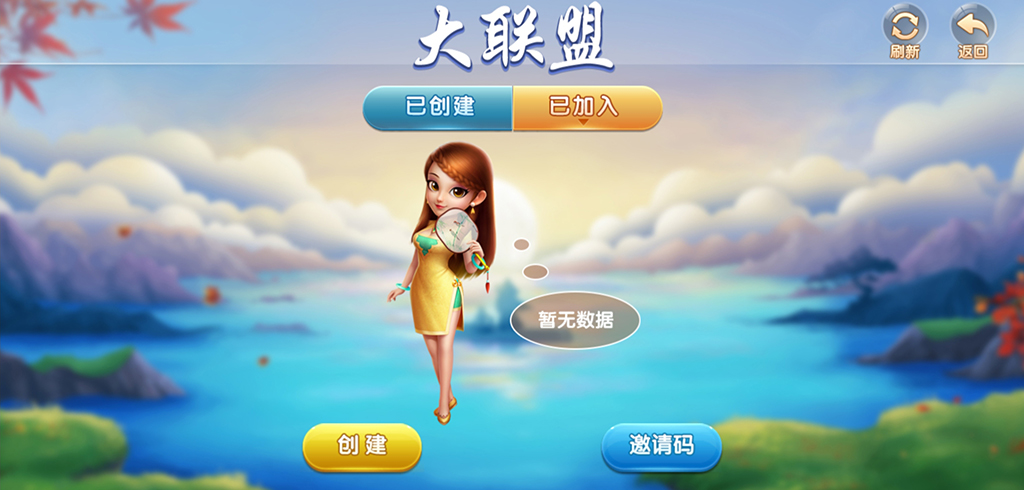 图片[7]-【钻石会员免费】量推电光流光版+大联盟-源码博士