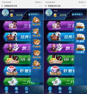 【钻石会员免费】H5至尊星空修复版-源码博士