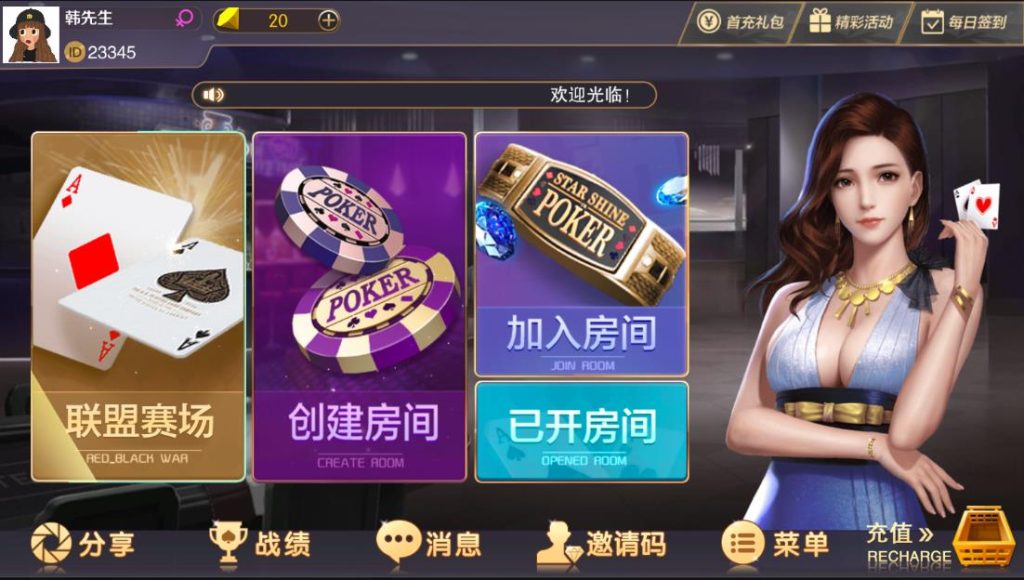 【钻石会员免费】神兽大厅新版本（俱乐部+联盟赛场）-源码博士