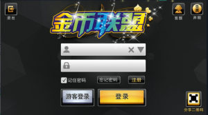 【会员免费】金币大联盟修复版-源码博士